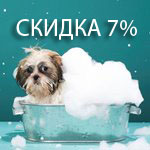 Скидка 7% на косметику Isle of Dogs, Jerob, Plush Puppy, K9
