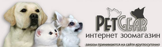 PetGear.ru