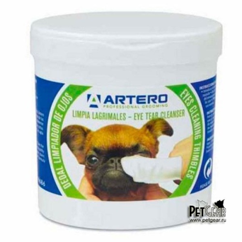 Салфетки-напальчники для глаз Artero Салфетки-напальчники для глаз Artero